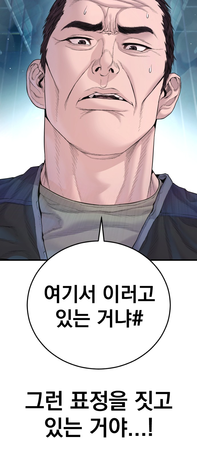 119 페이지