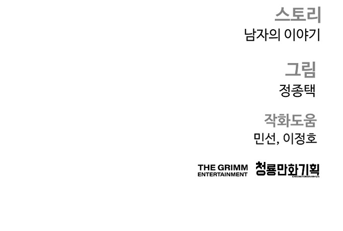 121 페이지