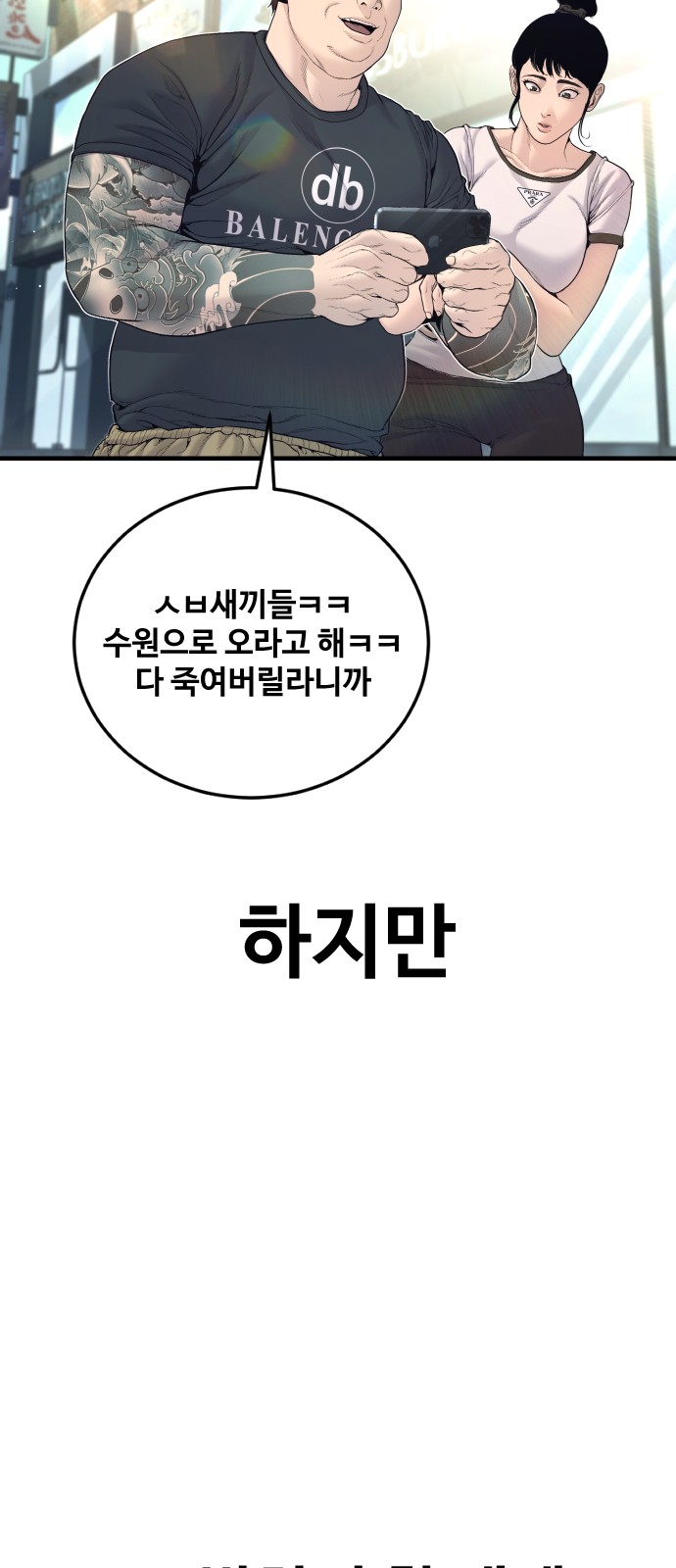33 페이지