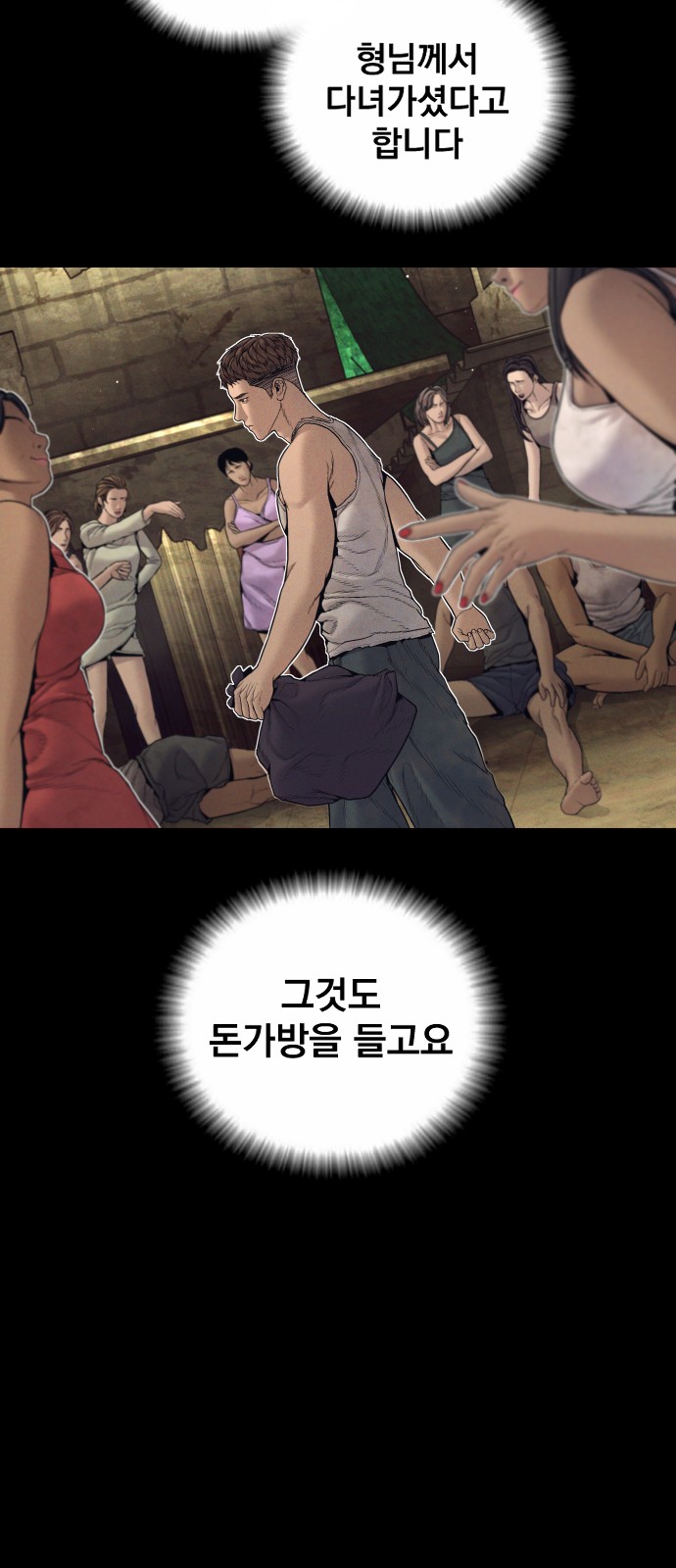 63 페이지