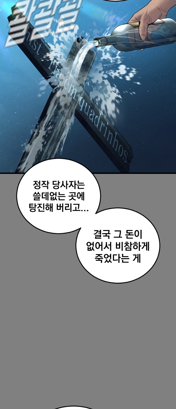 69 페이지