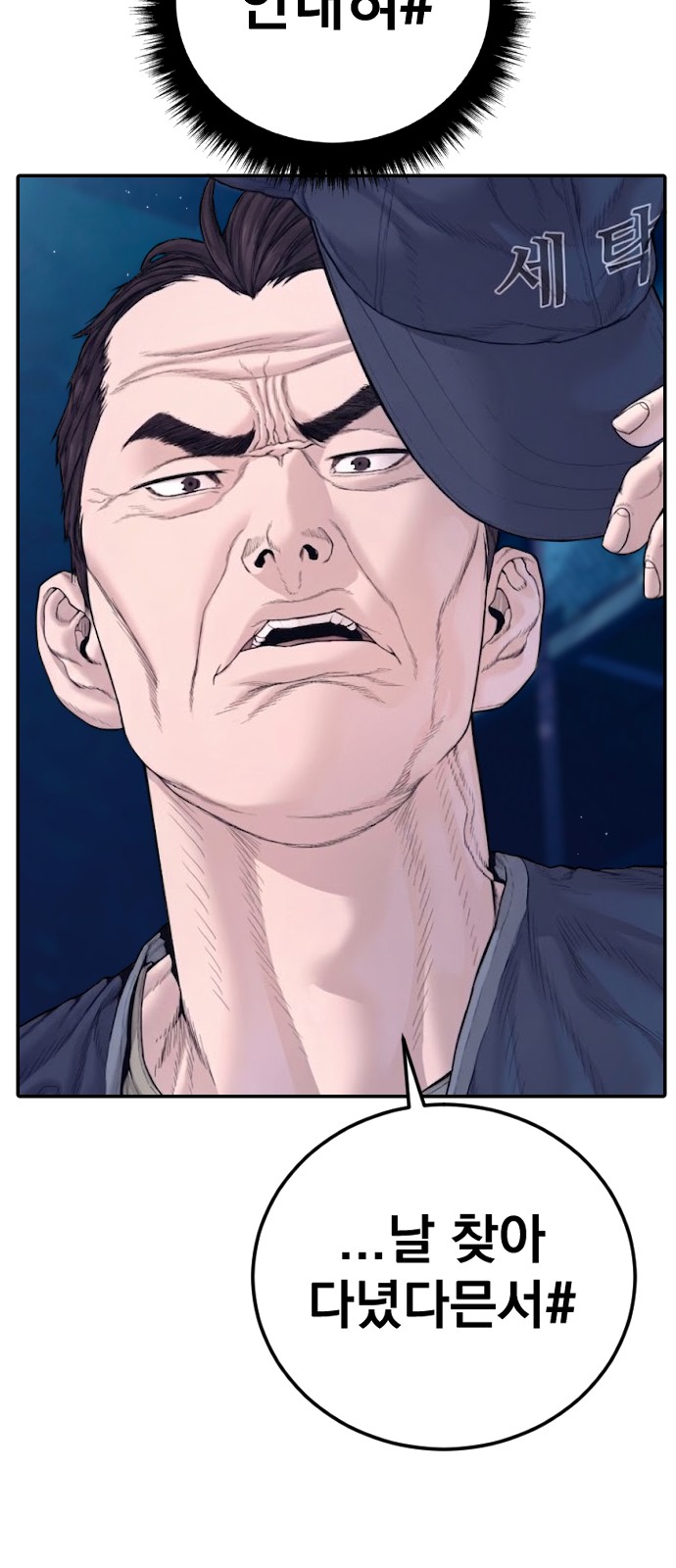 7 페이지