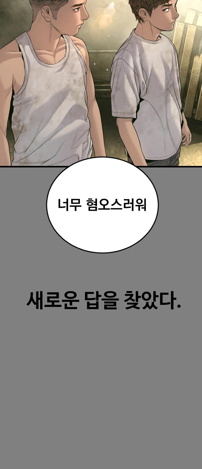 74 페이지