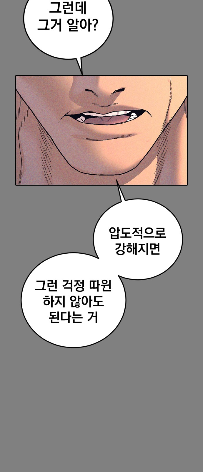 77 페이지
