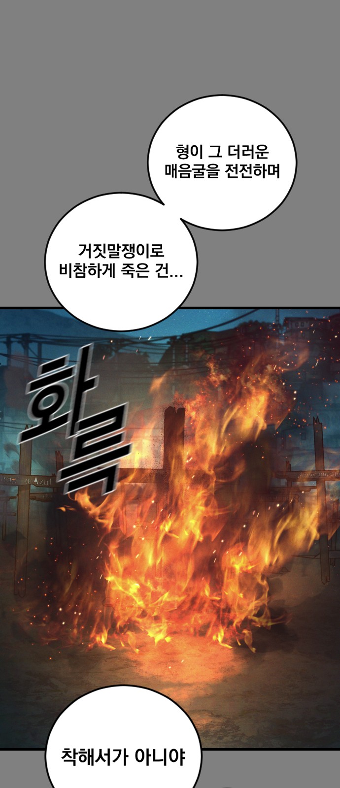 78 페이지