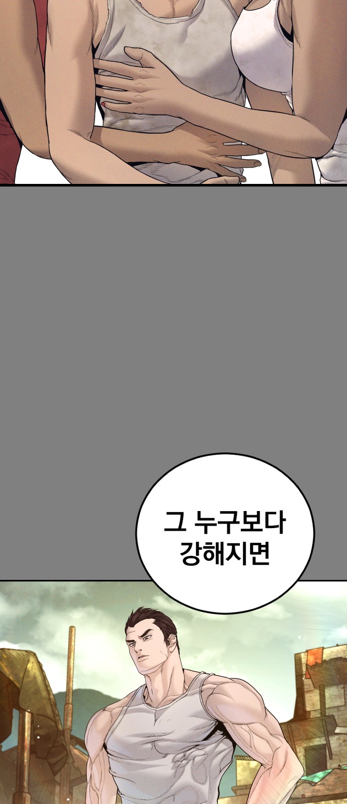 80 페이지