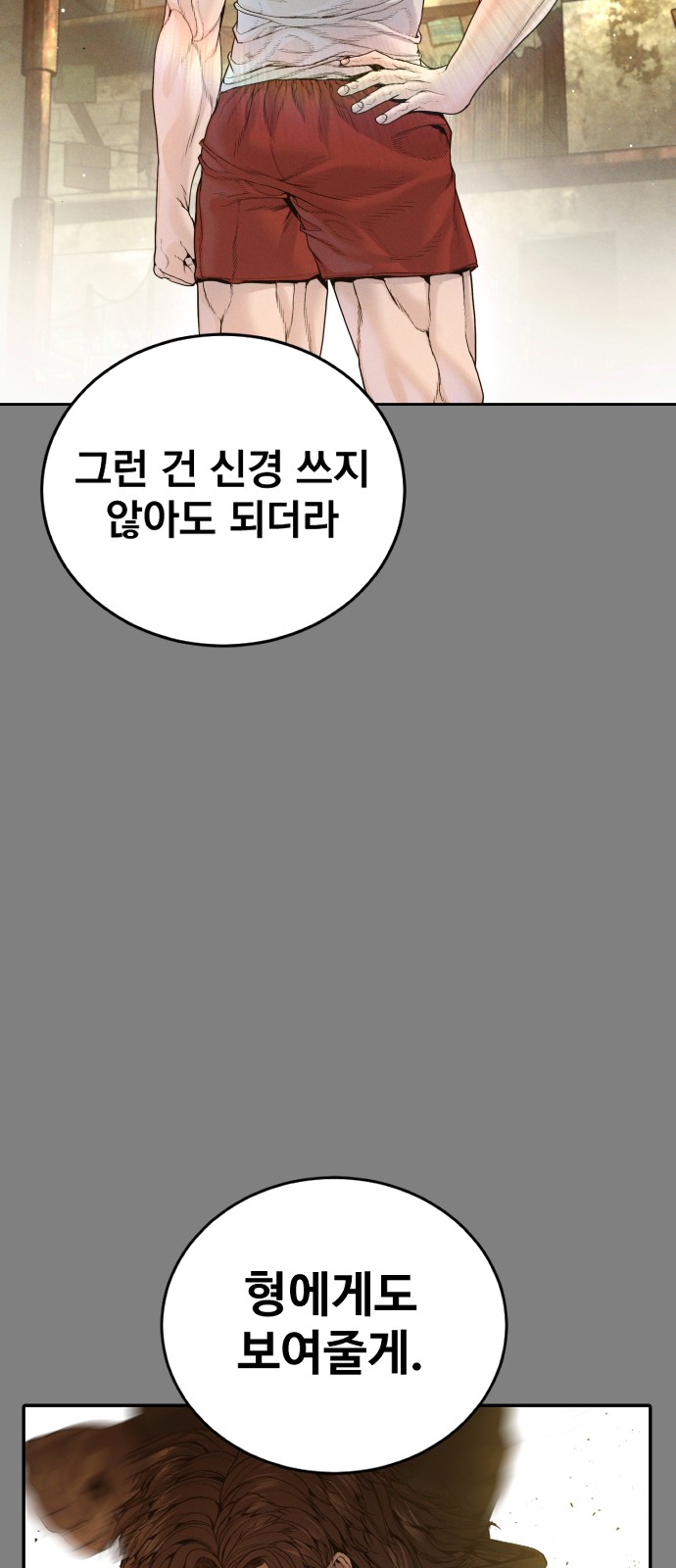 81 페이지