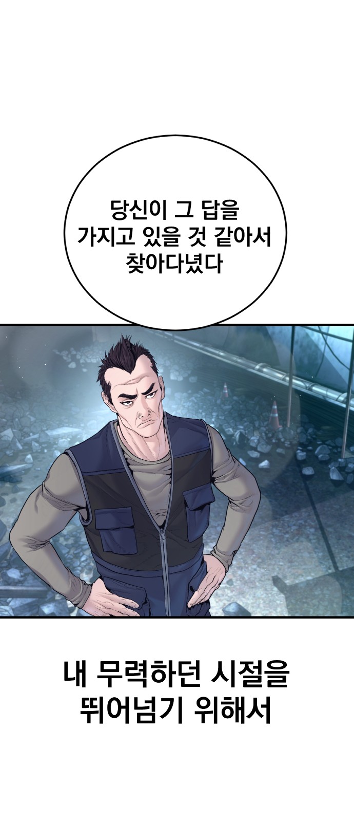 87 페이지