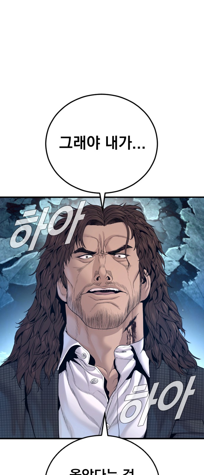 88 페이지