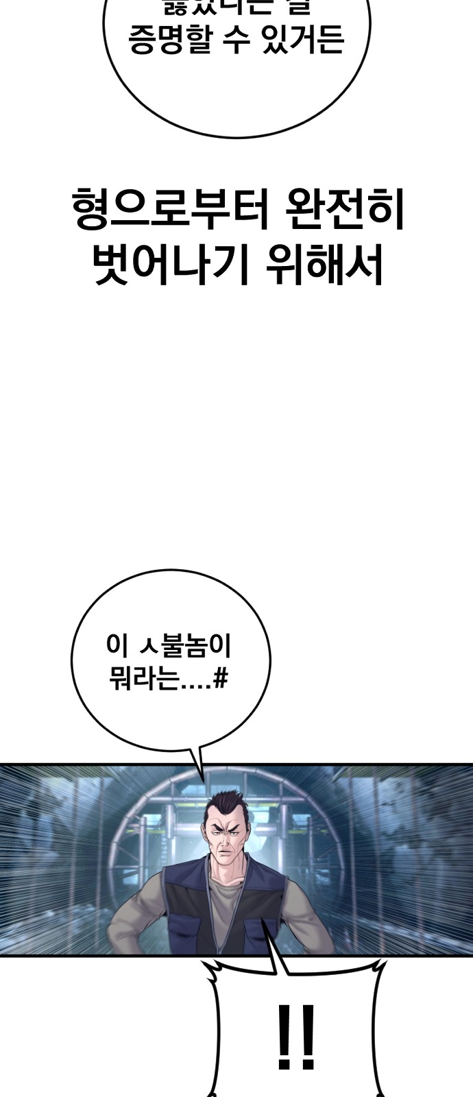 89 페이지