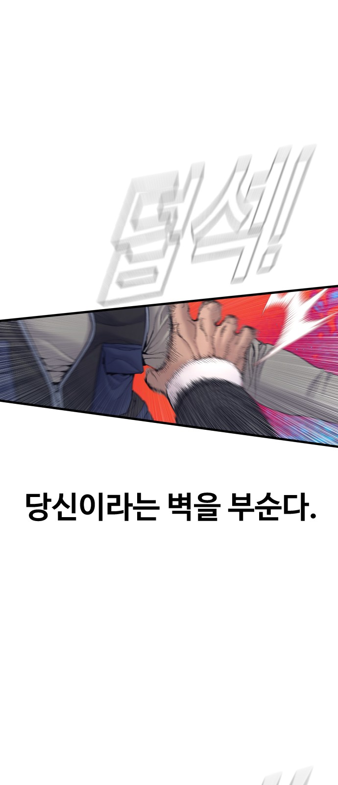 94 페이지