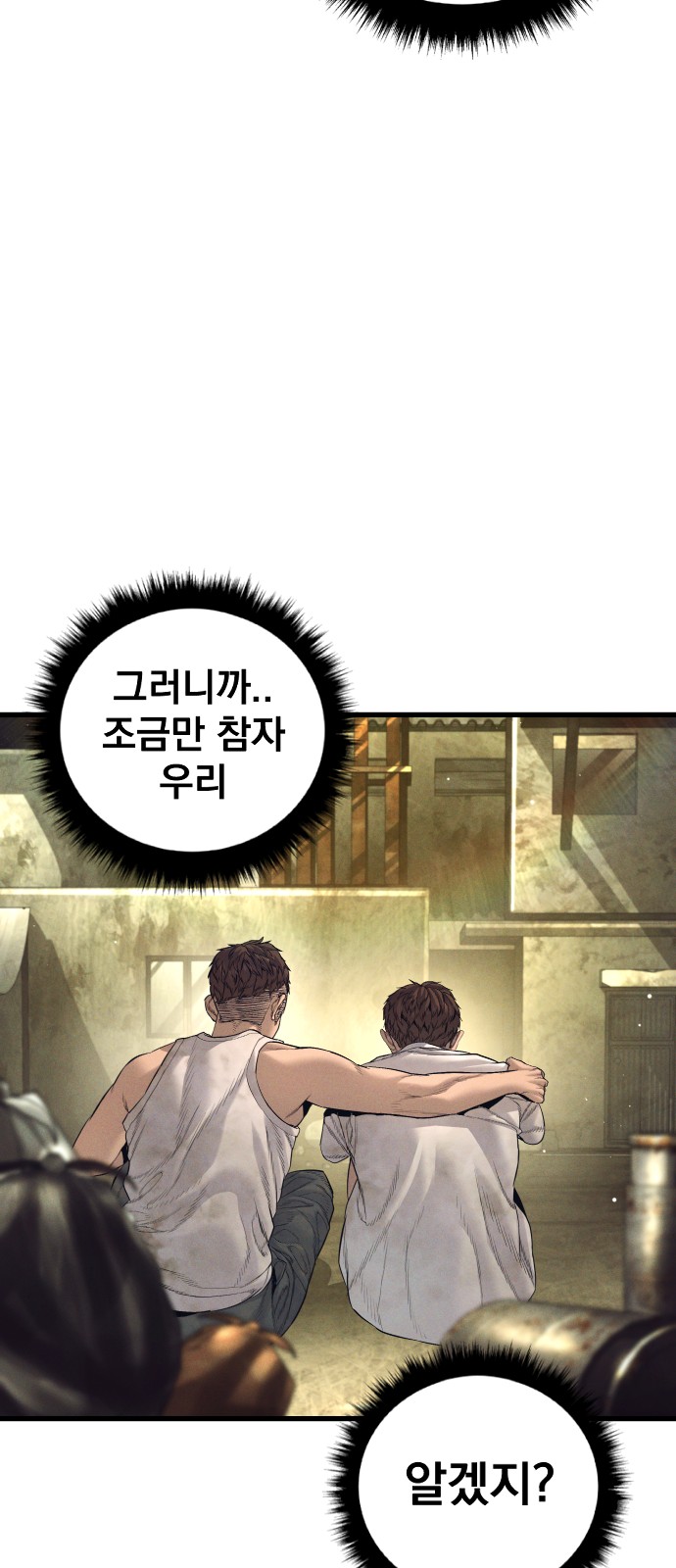 98 페이지
