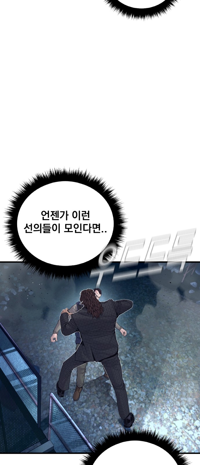 99 페이지