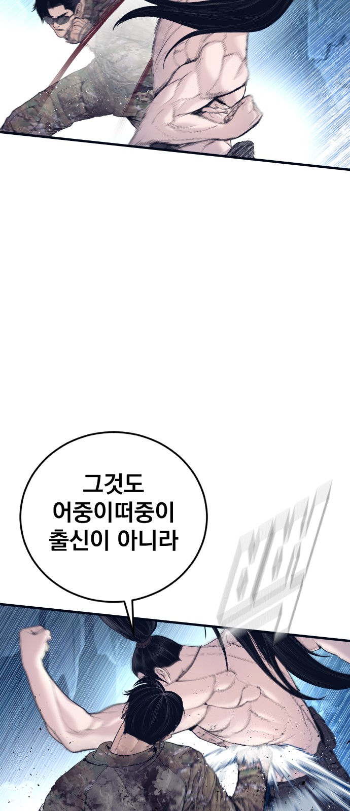 100 페이지