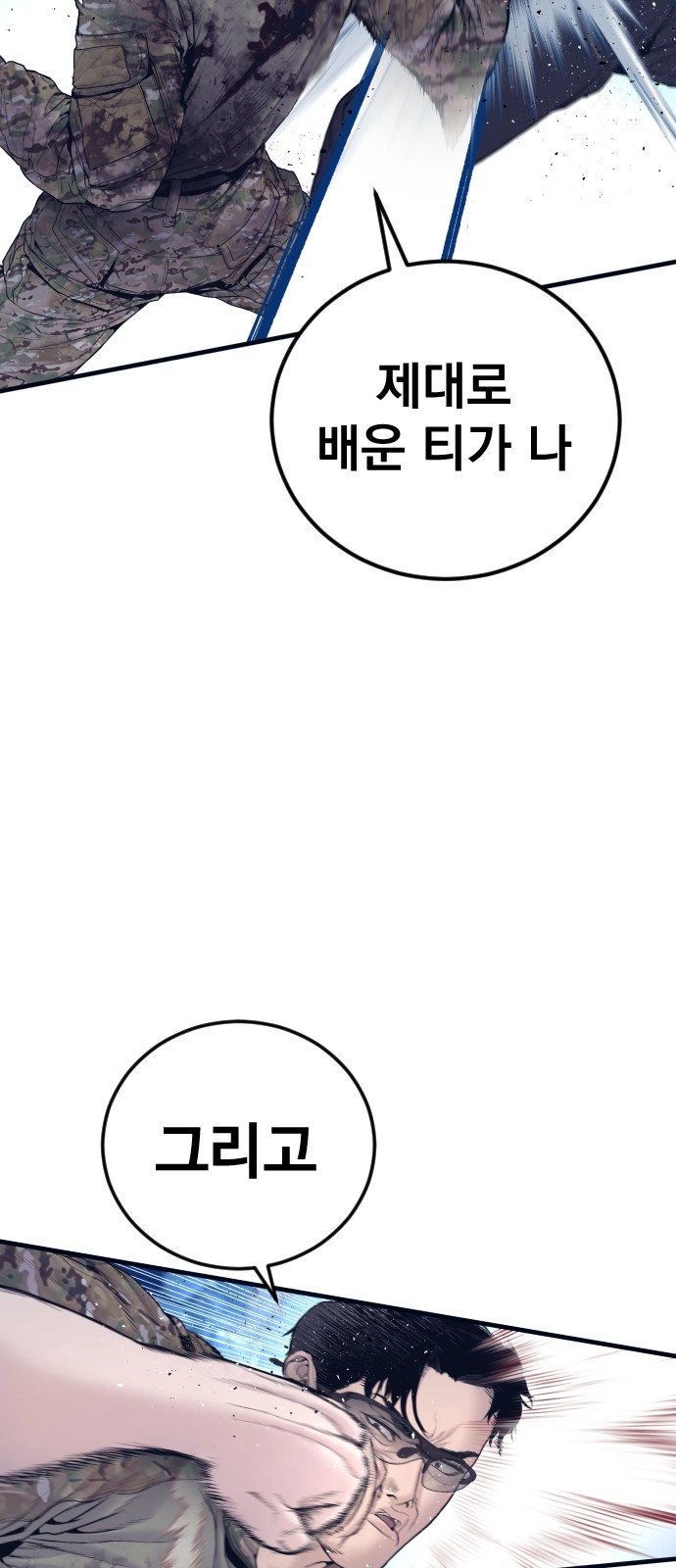 101 페이지
