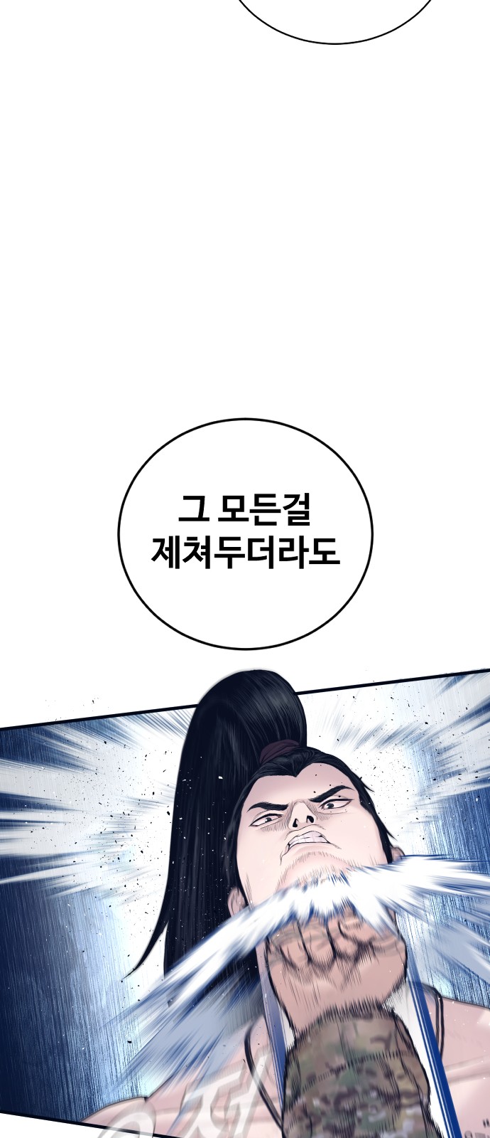 103 페이지
