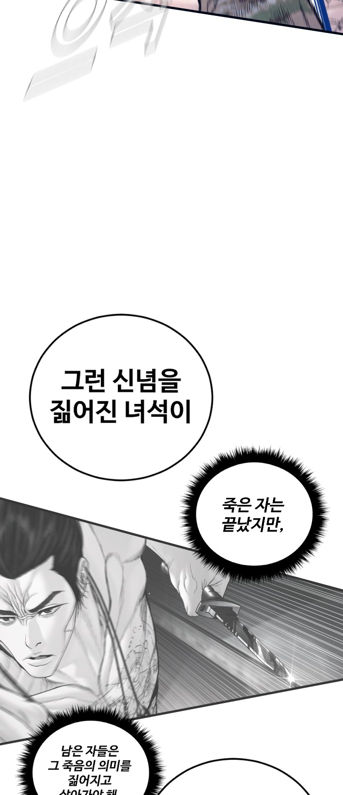 104 페이지