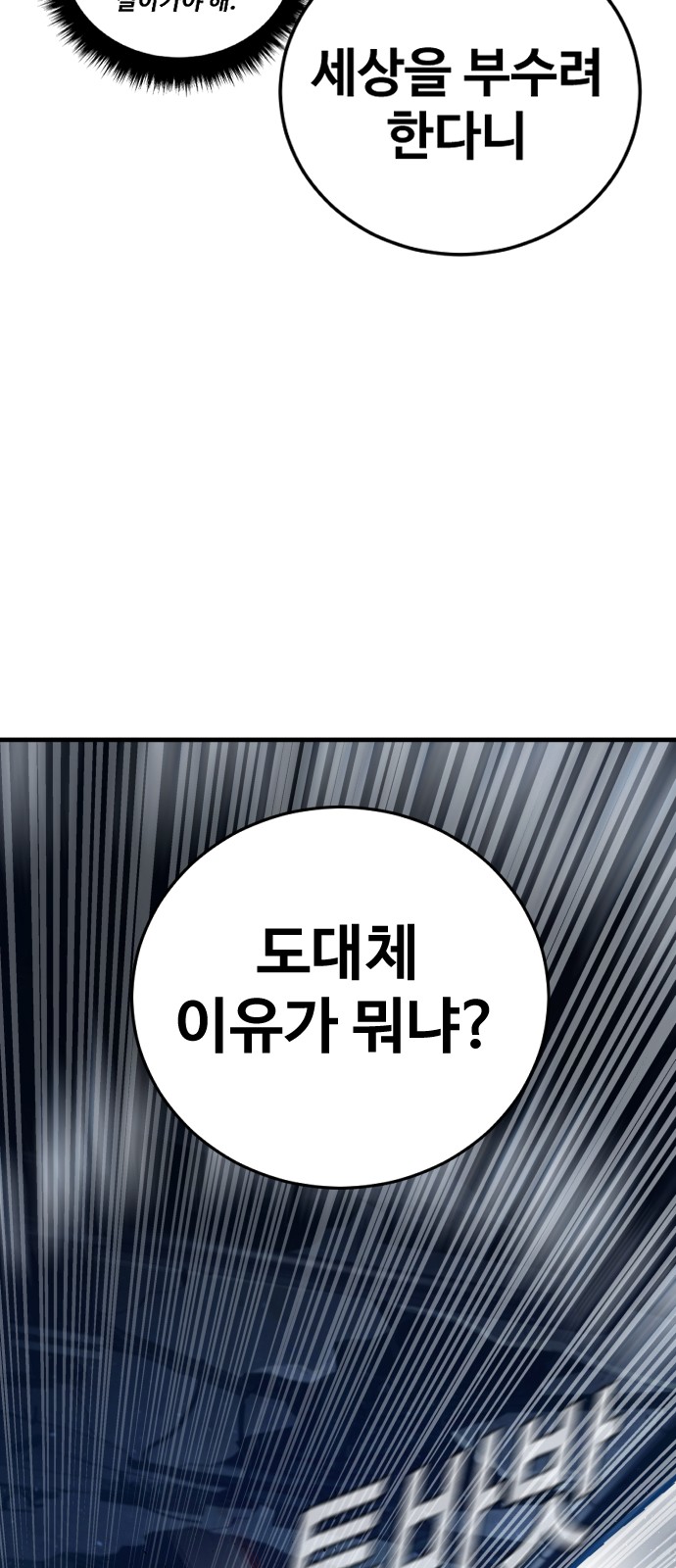 105 페이지