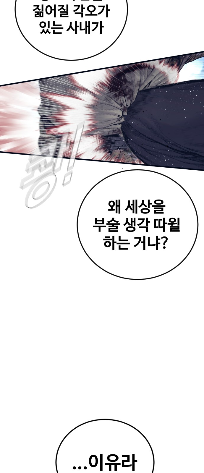 107 페이지