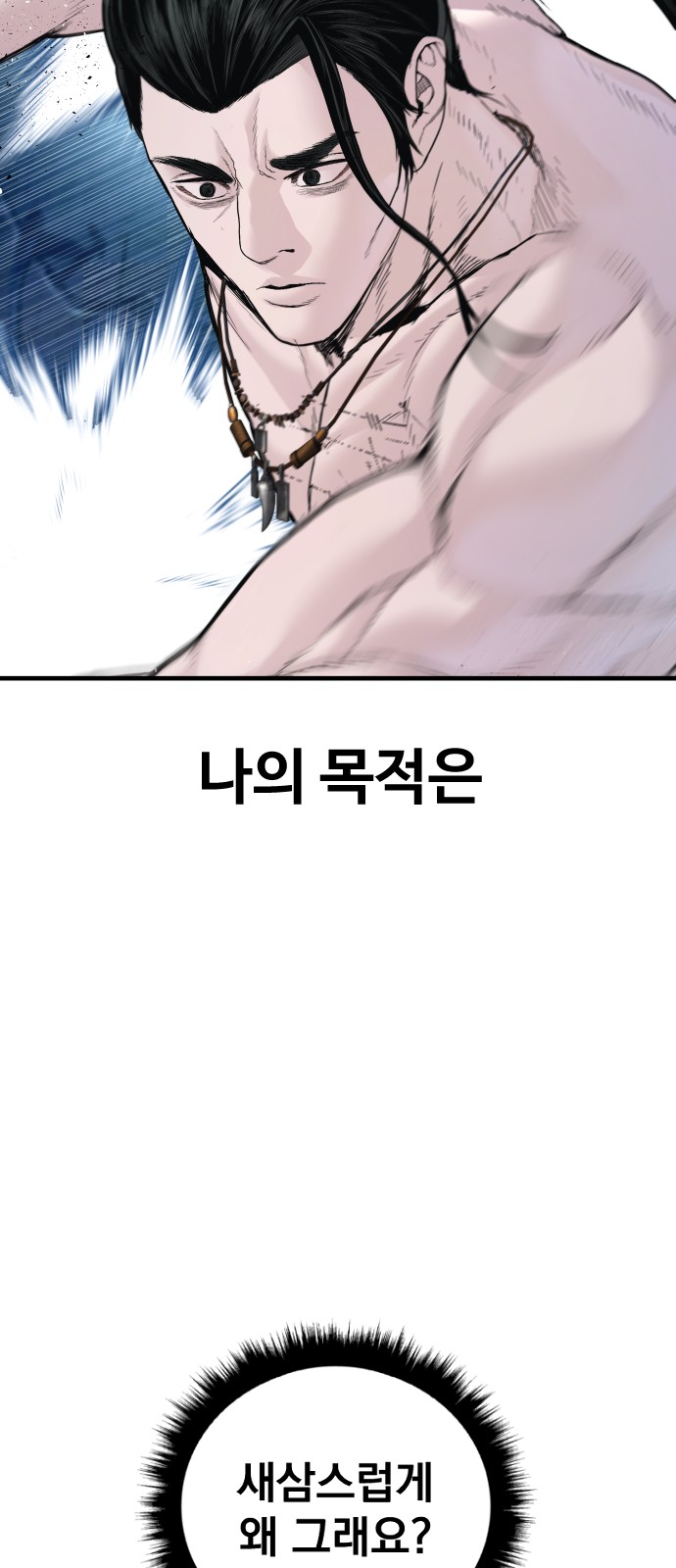 110 페이지