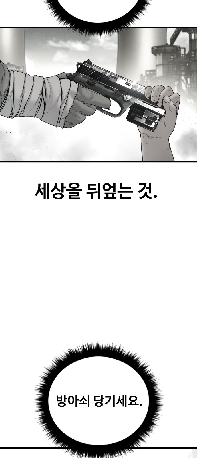 111 페이지