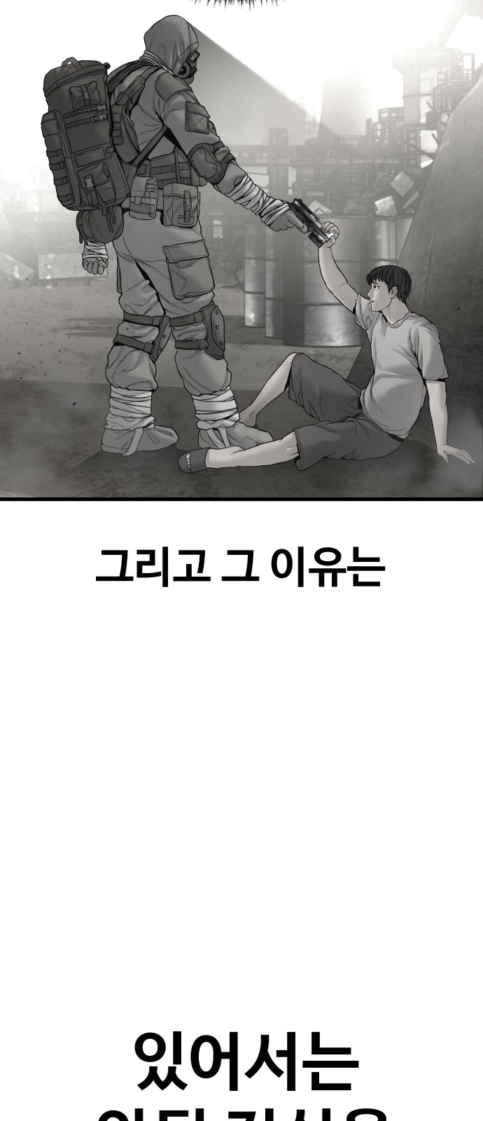 112 페이지
