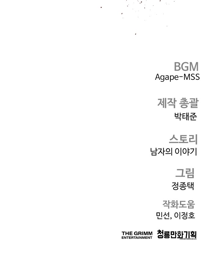 115 페이지