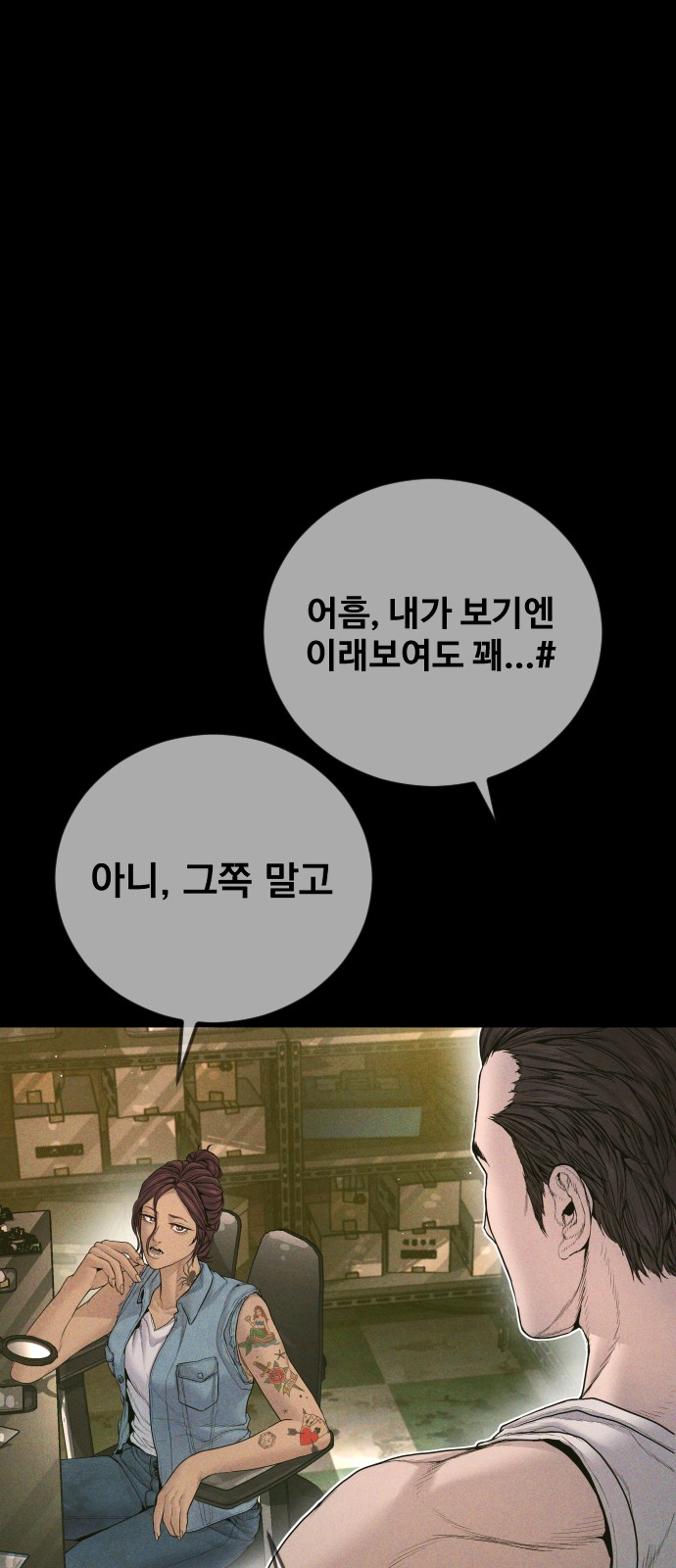 21 페이지