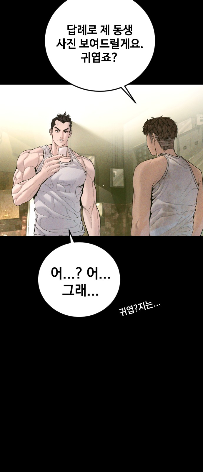 28 페이지
