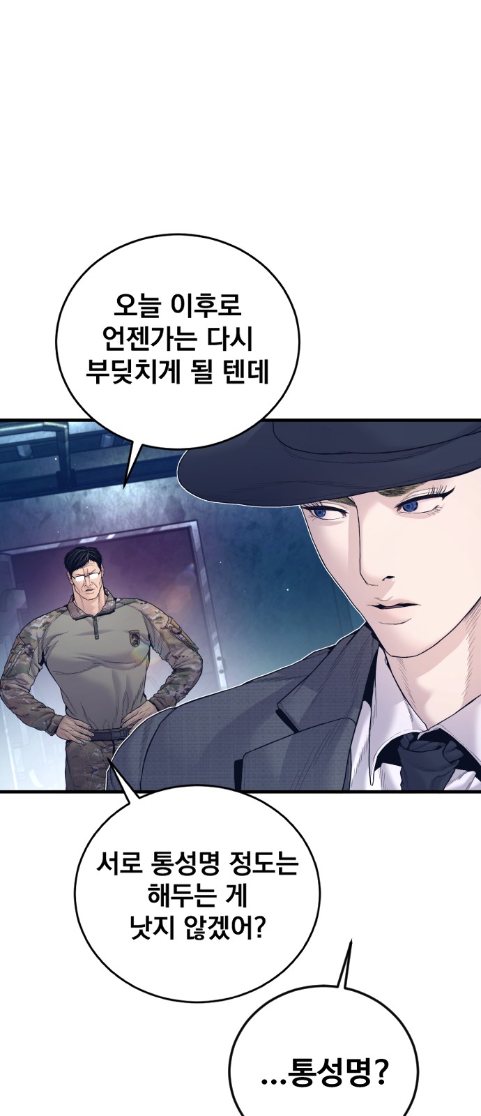 65 페이지