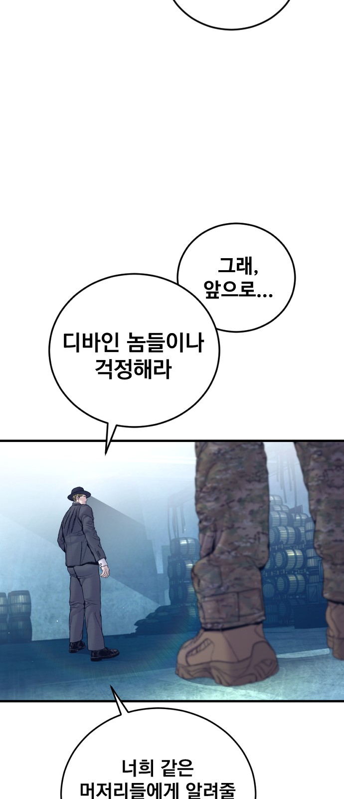 66 페이지