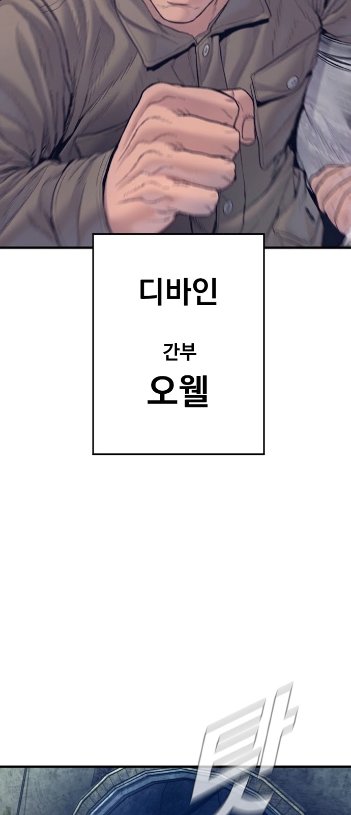 71 페이지