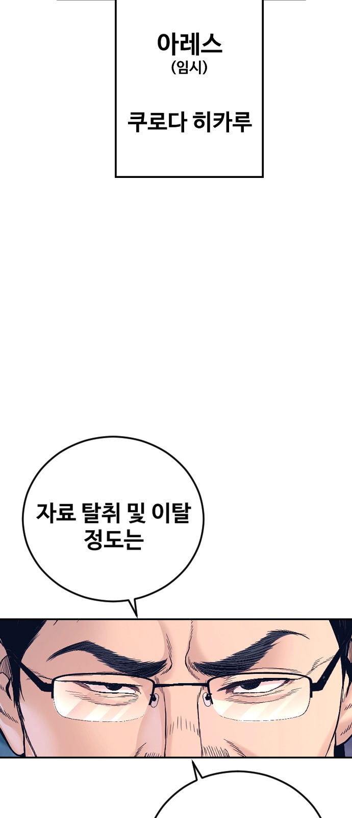 75 페이지