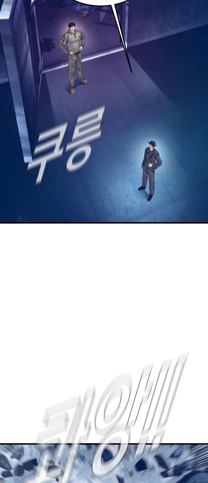 79 페이지