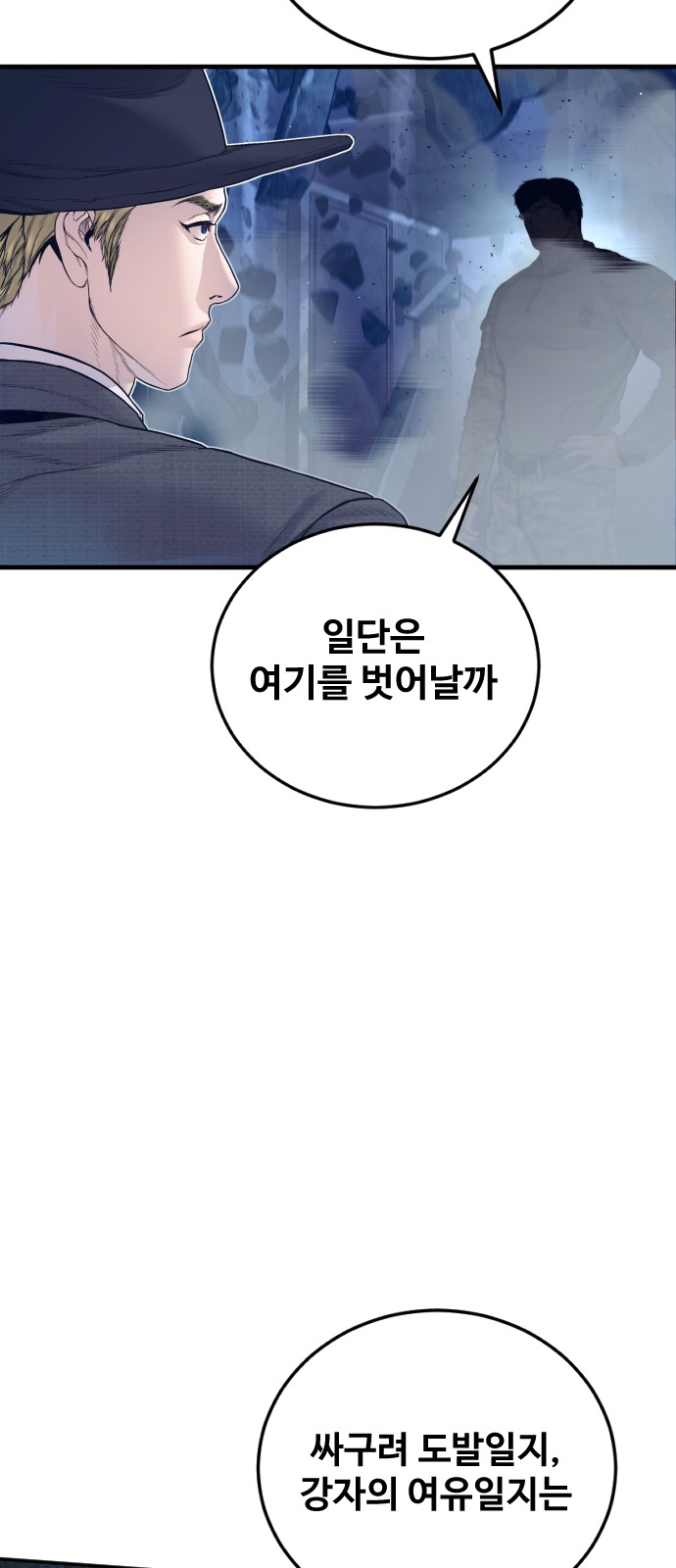 81 페이지