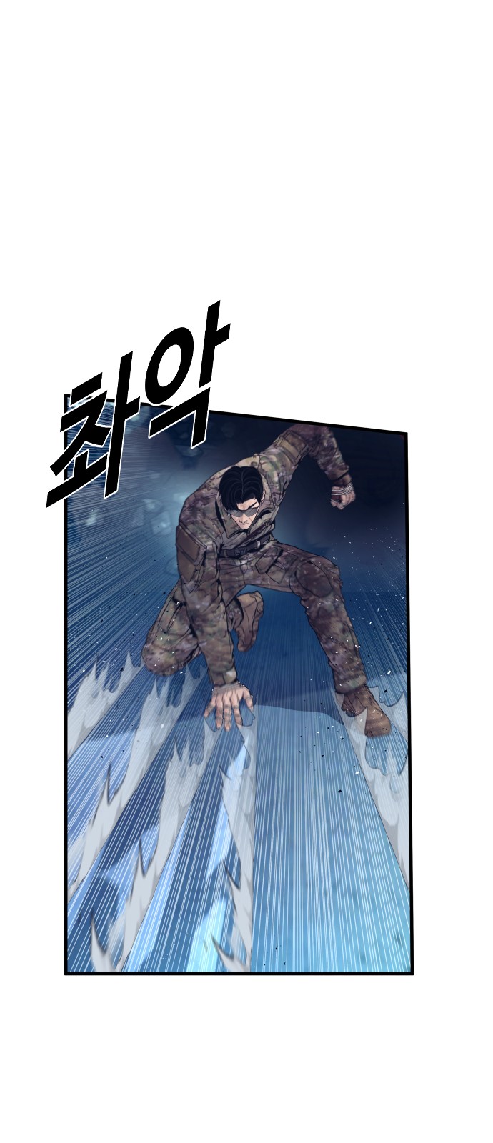87 페이지