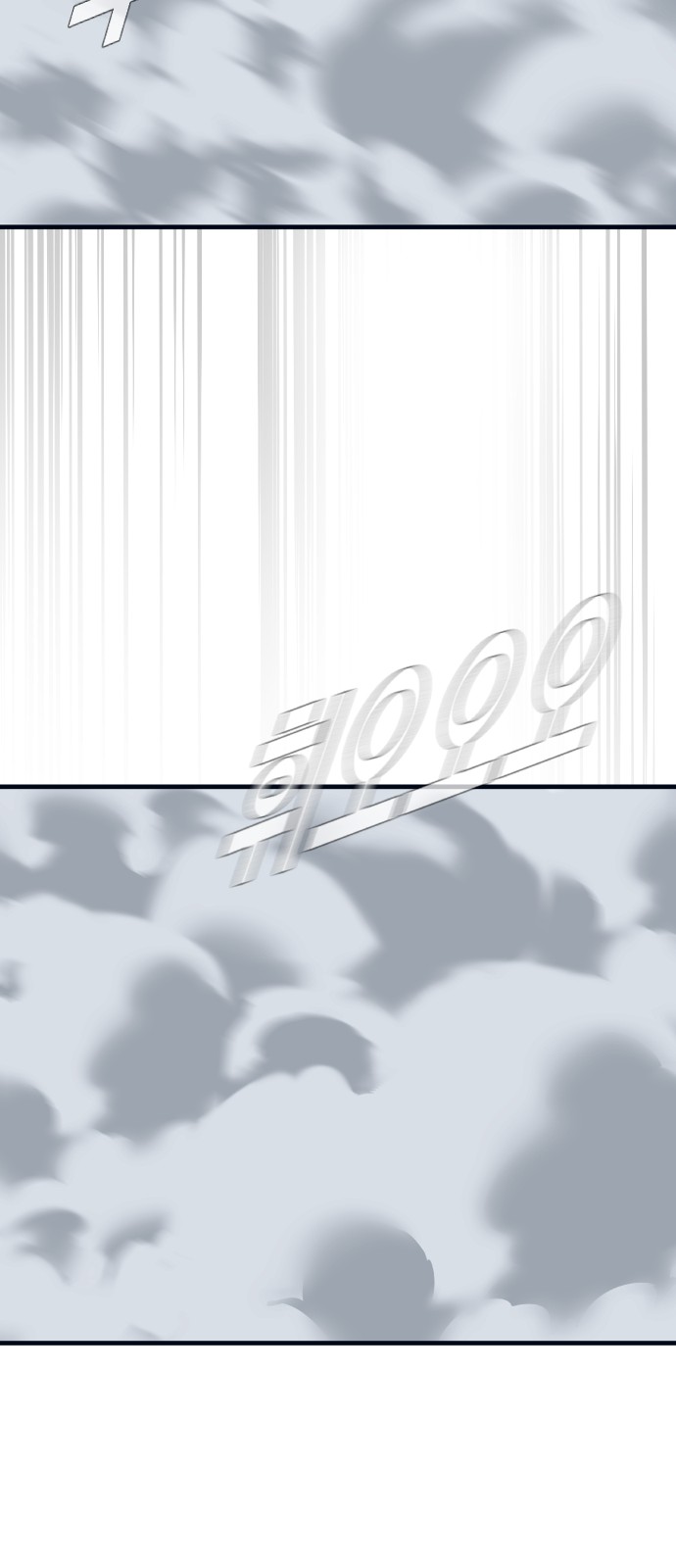 95 페이지