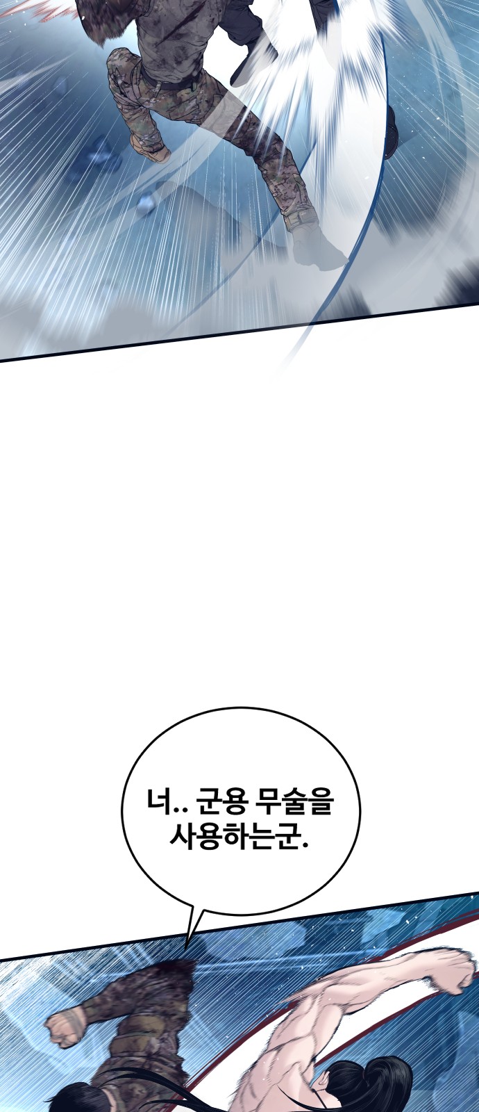 99 페이지