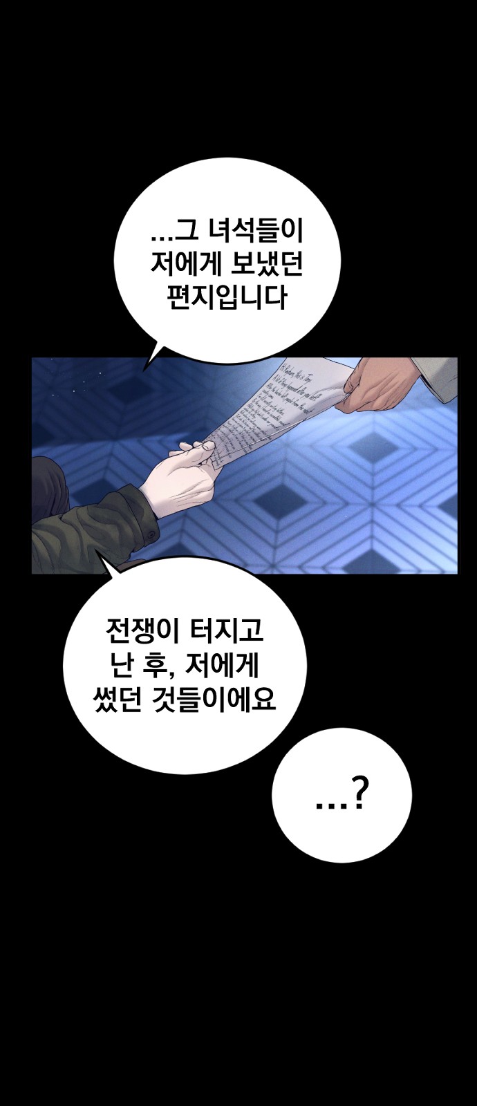 100 페이지