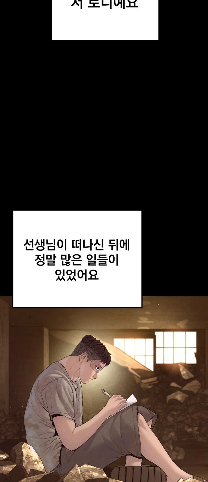102 페이지