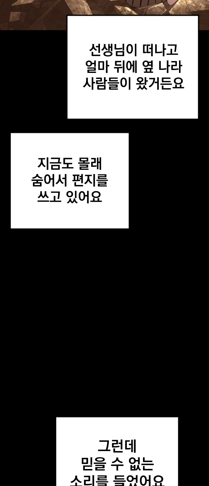 103 페이지