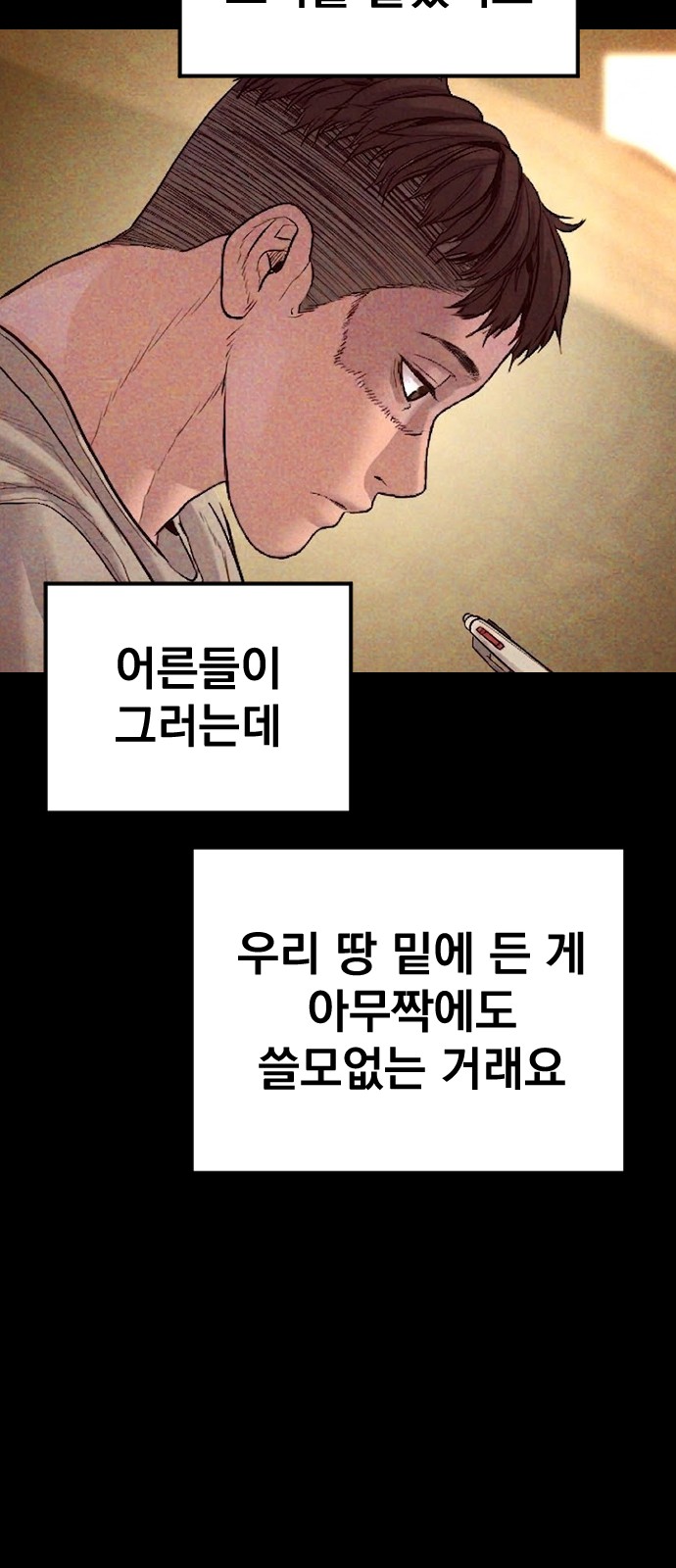 104 페이지
