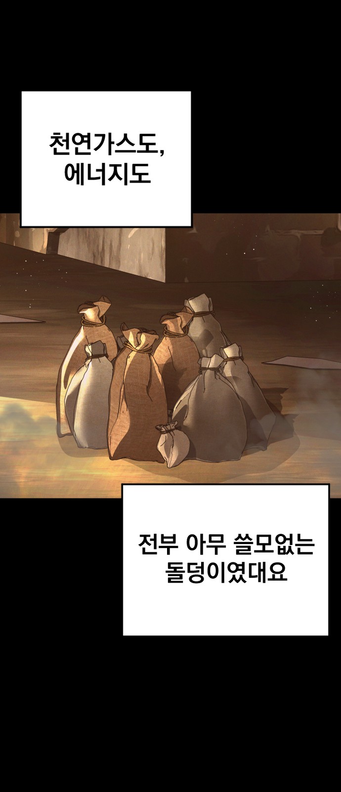 105 페이지
