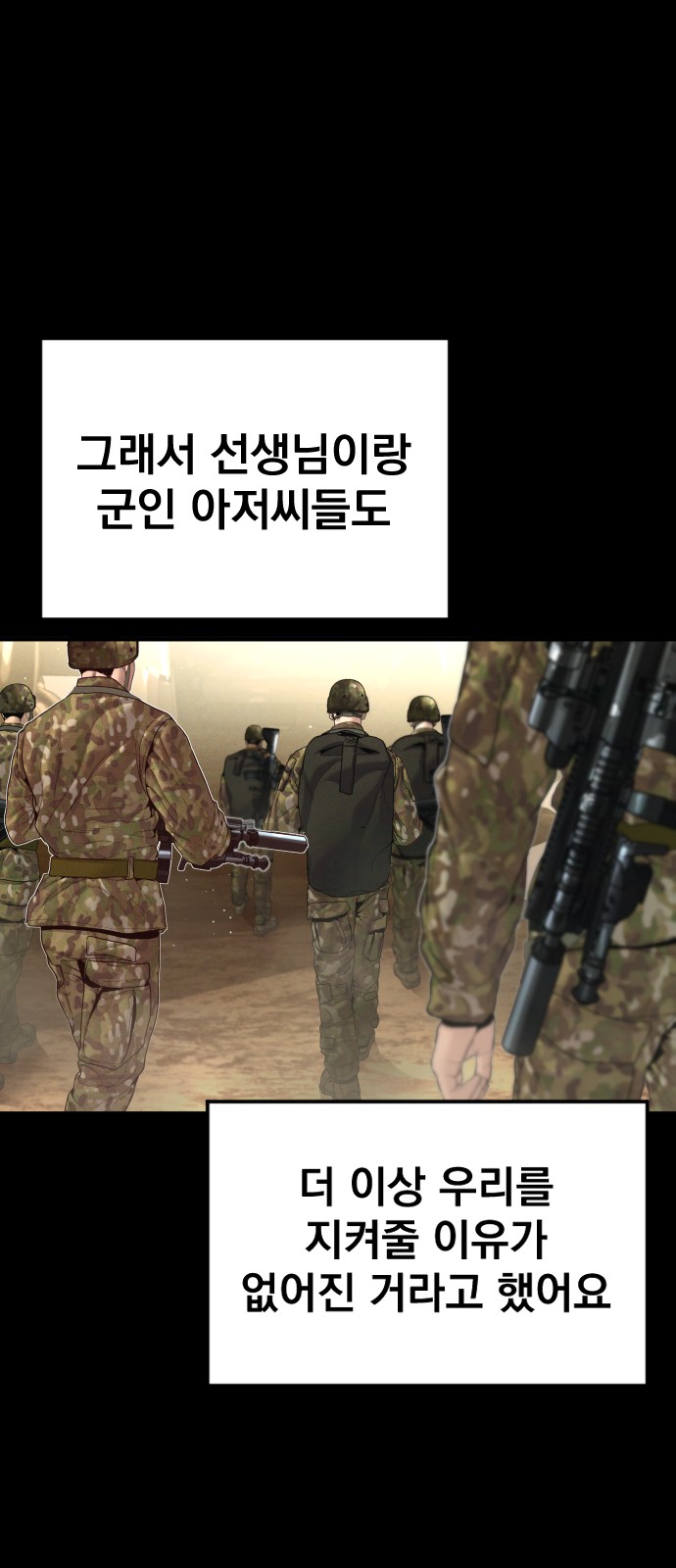 106 페이지