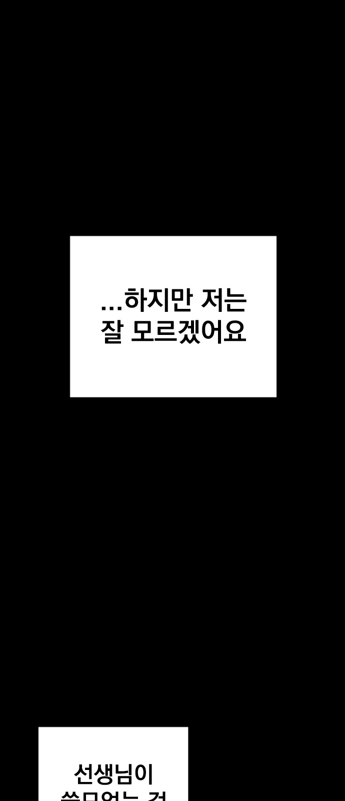 107 페이지