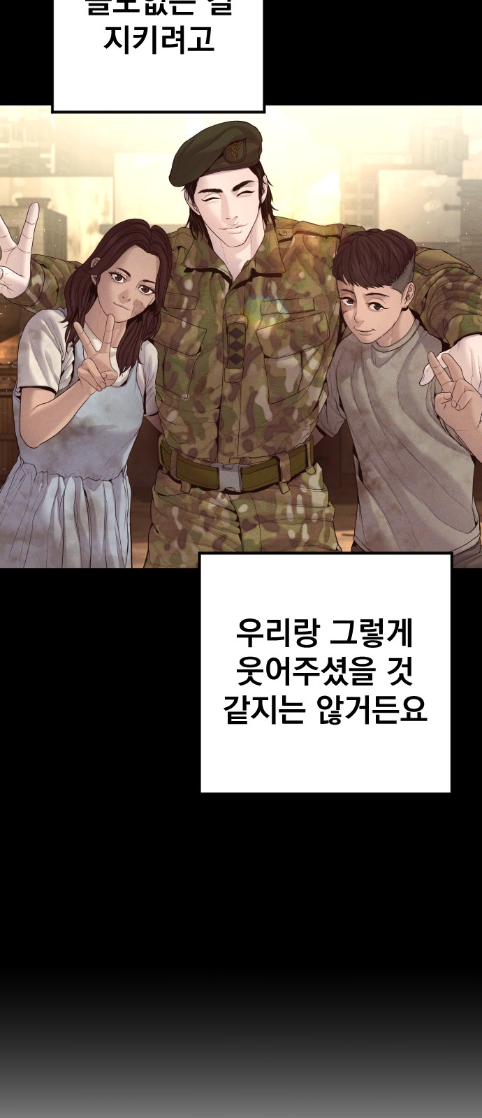 108 페이지
