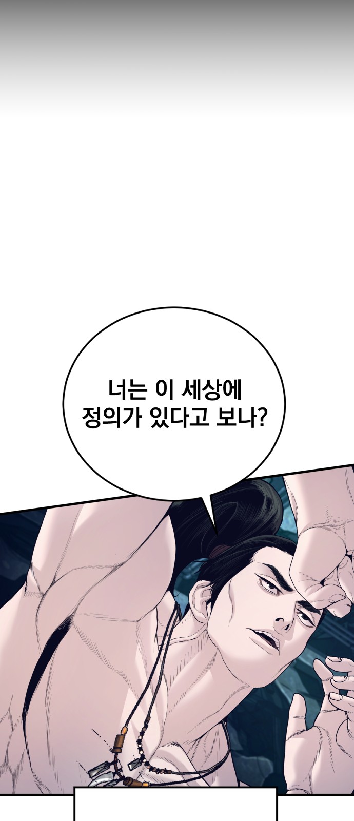 109 페이지