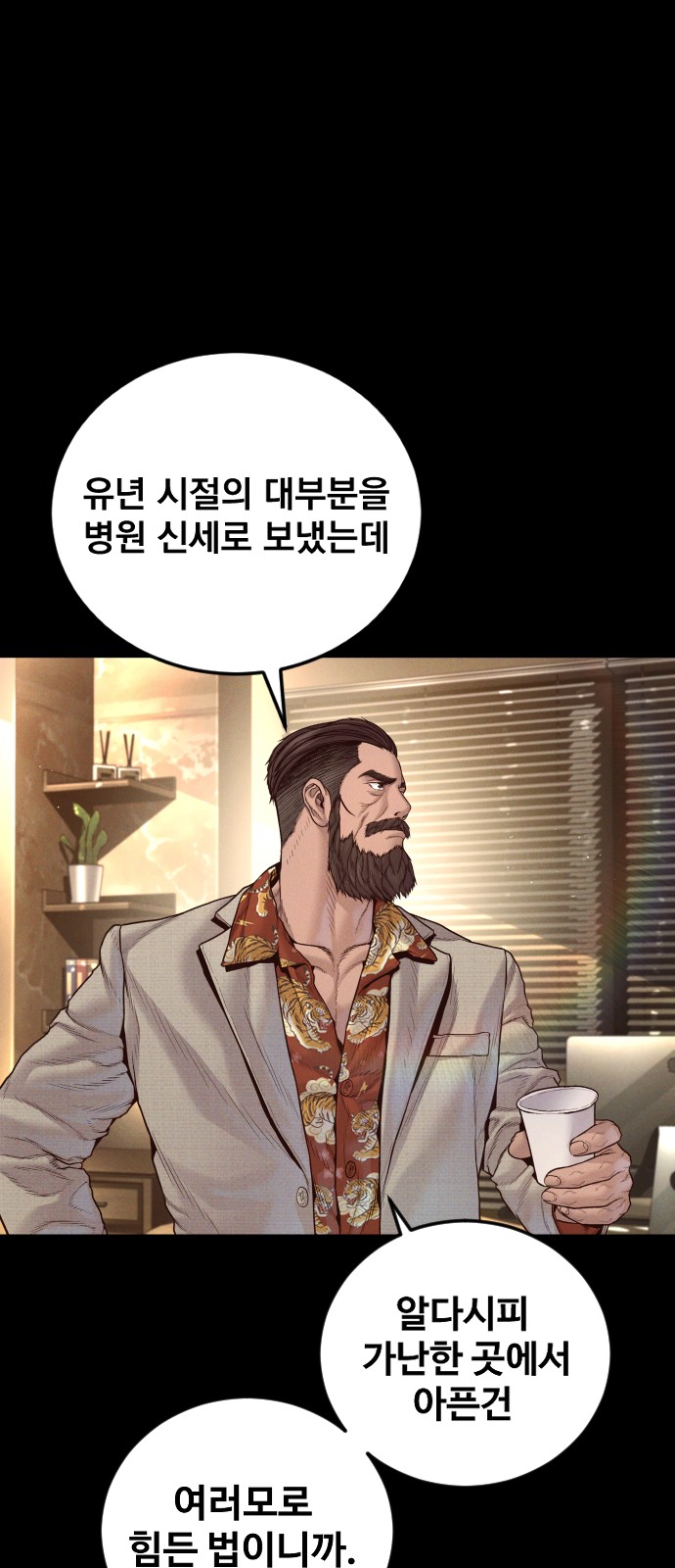11 페이지