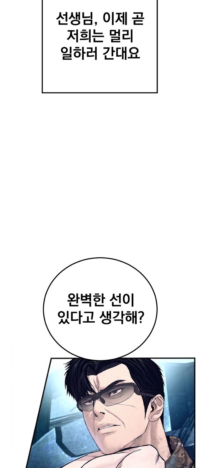 110 페이지