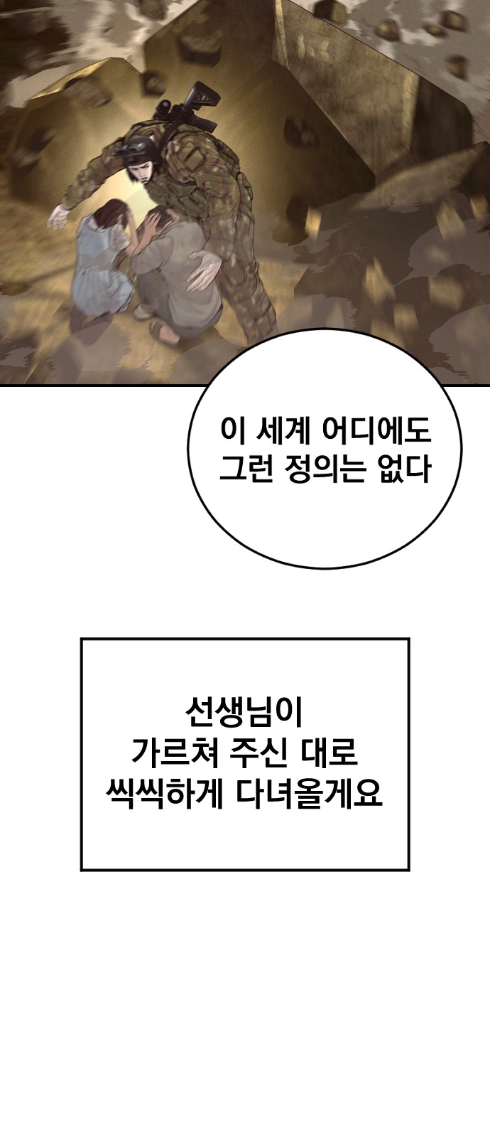 112 페이지